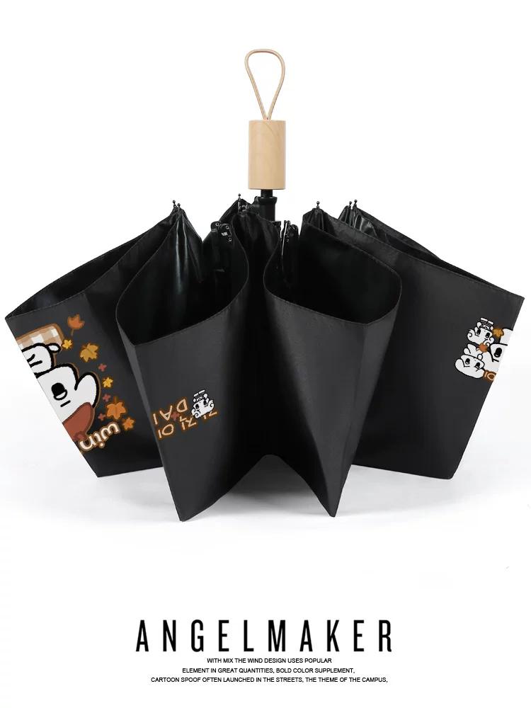 Aespa Kim Min-Jeong Winter Curry Dog Merchandise Support Umbrella, Dual-Use for Sun and Rain, Uv Protection Sunshade Umbrella