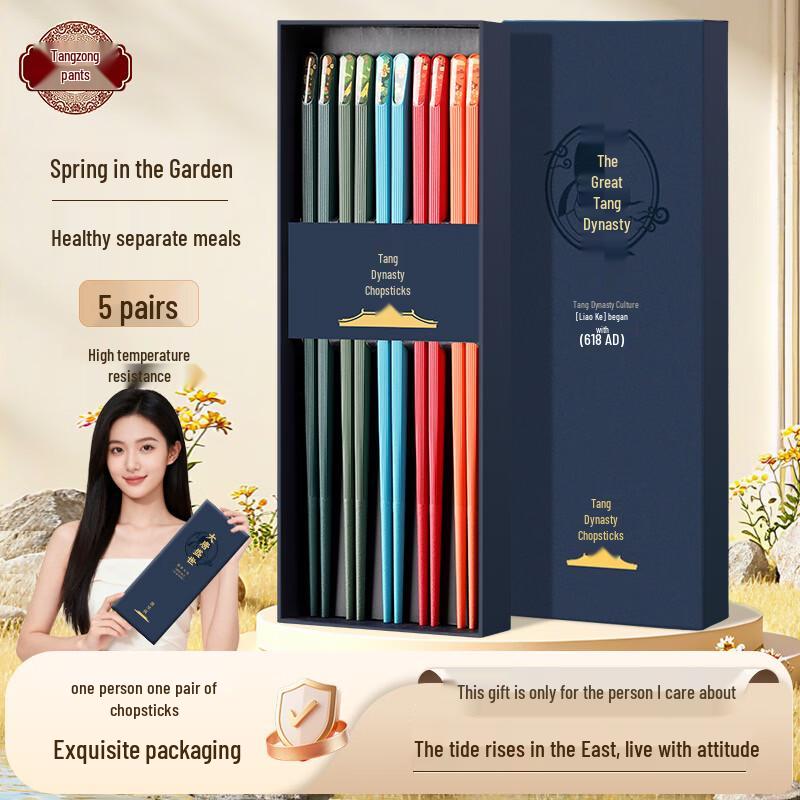 Tang Zong Kuai Chinese Alloy Chopsticks