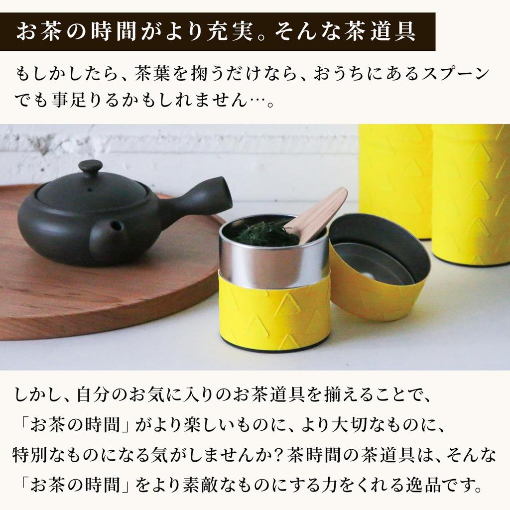 Kamoshika Douguten Wooden Teaspoon (Tea Time/Teaspoon) Teaspoon, Tea Measure, Coffee Measure/Made in Japan, Cherry Wood