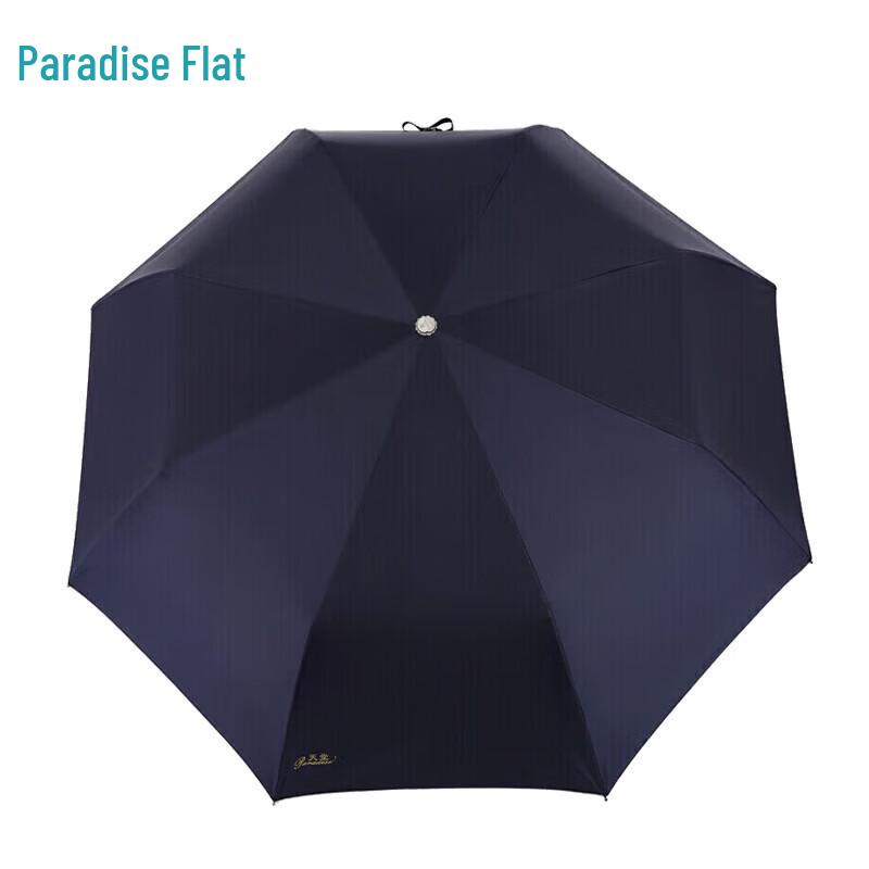 Tiangtang Automatic 3-Fold UV Sun/Rain Umbrella