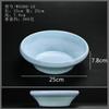 Melamine Blue Dinner Plate Restaurant Tableware Soup Bowl Dry Ice Dish Sashimi Plate Fruit Salad Bowl Dessert Plate Sushi Dish