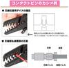 IWISS Housing Precision Crimping Pliers 500KIT XH-Type Terminals, 2.54mm Pitch, Set, IWS-2820 +