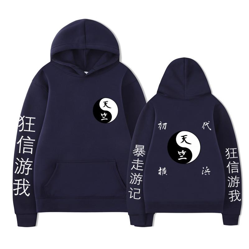 Tianzhu Chapter Anime Fashion Men Women Hooded Sweatshirts Fashion Pullovers Autumn Boys Girls Streetwear Hoodie