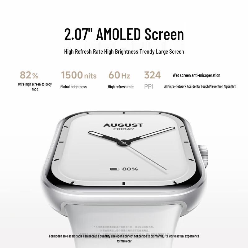 Redmi Watch 5 Smartwatch Bluetooth (Wersja CN)