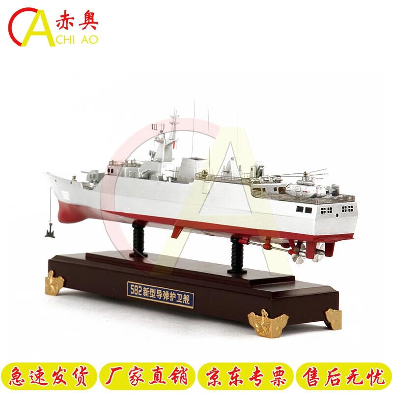 582 Missile Frigate Scale Model
