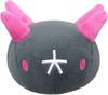 Boeki ALL STAR COLLECTION Pyukumuku Plush Toy PP222 San-ei Pokémon (S) Pokémon