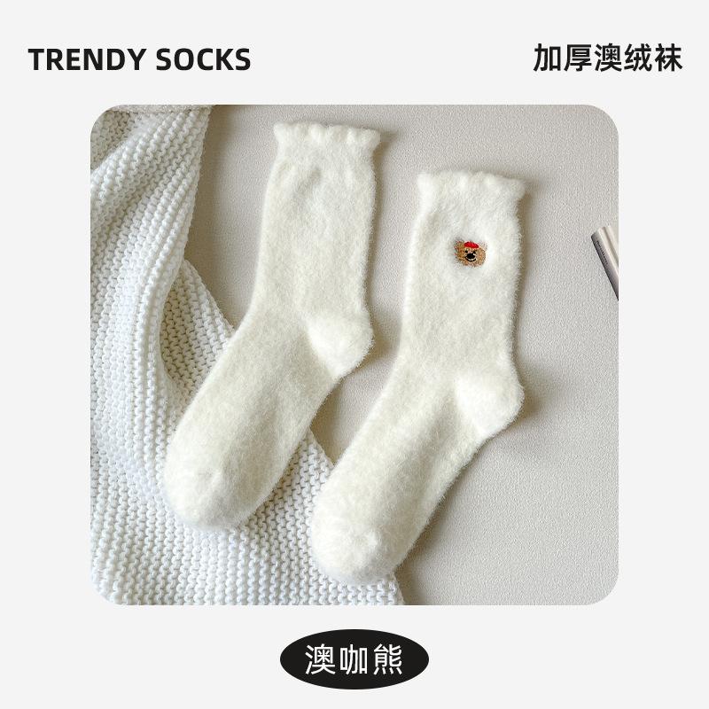 Australian Velvet Socks Women'S Season Velvet Thickened Medium Tube Socks Cold-Resistant And Warm Confinement Socks Home Sleep Floor Socks