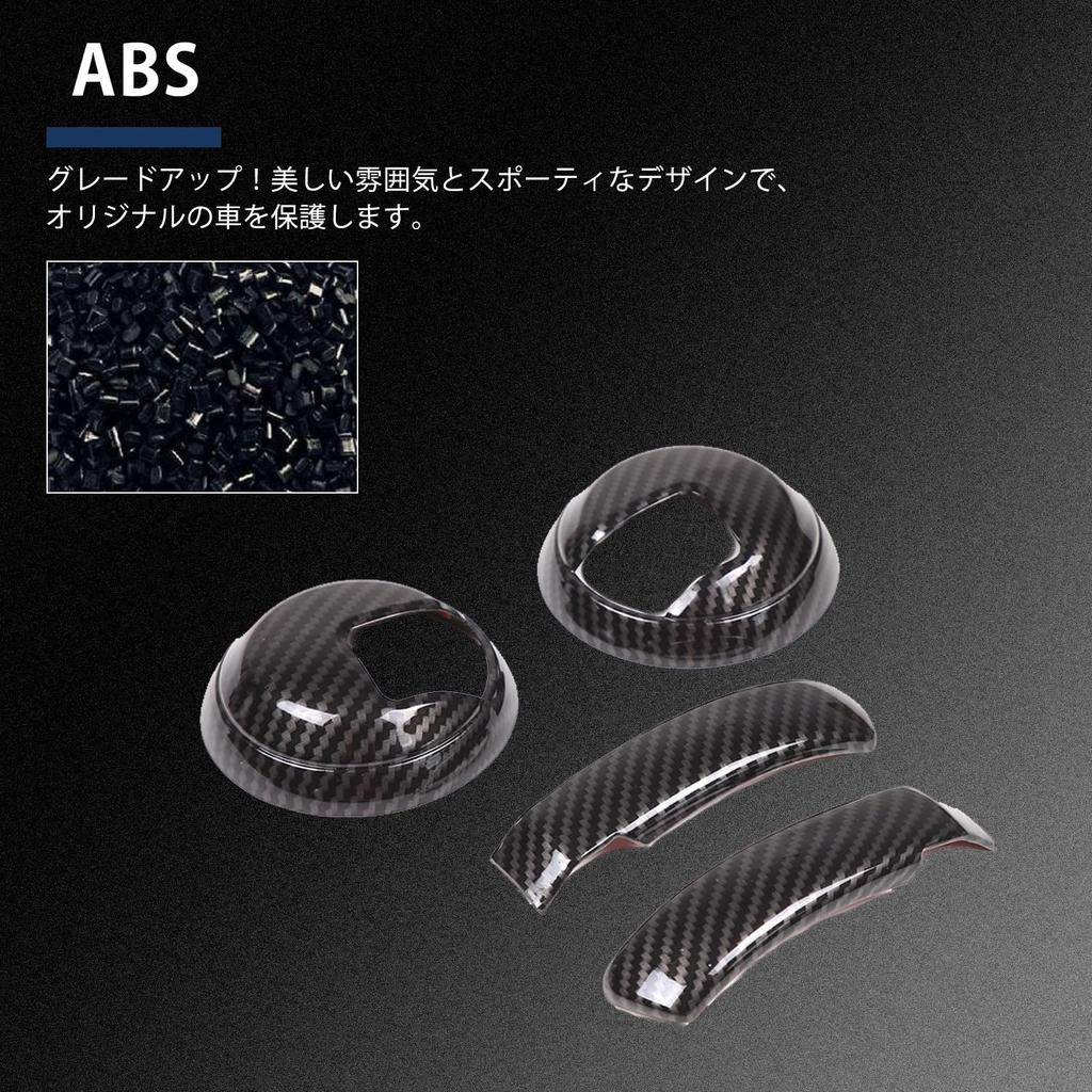 Hcilloend Interior Steering Wheel Panels for New Fiat 500 Door Handle Luxury Interior Steering Wheel Scratch Scratch Stain Easy Carbon Fiber Interior