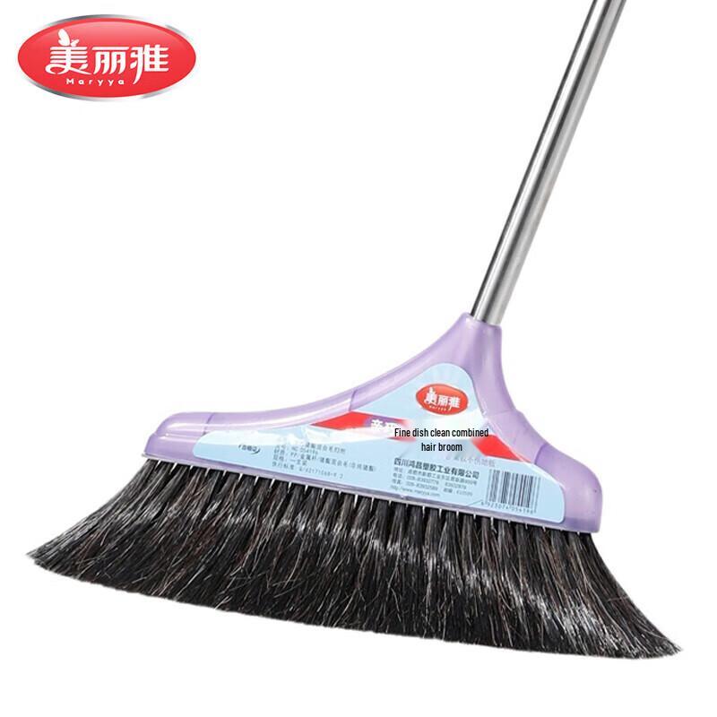 Meliya Soft Boar Bristle Broom (2-Pack)