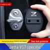 Jetta VS7 Car Door Lock Dustproof Anti-rust Silicone Sleeve with Cushioning and Shock Absorption.