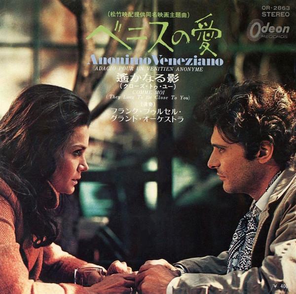 

7inch Record FRANCK POURCEL ET SON GRAND ORCHEST Anonimo Veneziano OR2863 ODEON 1971 Japan Soundtracks Musicals Used