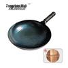 Zongzhen Master Fish Scale Hand-Forged Iron Wok with Lid