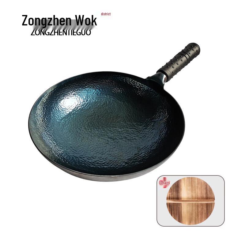 ZongZhen Hand-Forged Wrought Iron Wok 36cm