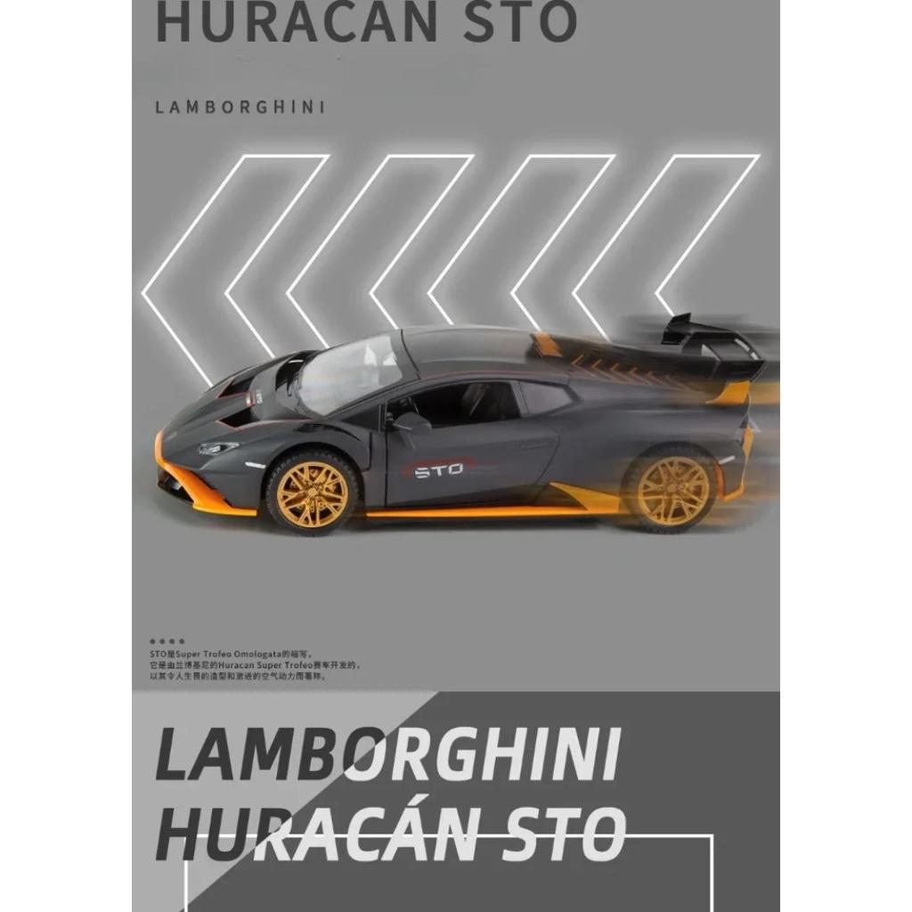 Alloy 1/24 Lambo Huracan STO Sport Car Model Diecast Toys Vehicles Sound and Light Voiture Miniature Collective Home Decoration