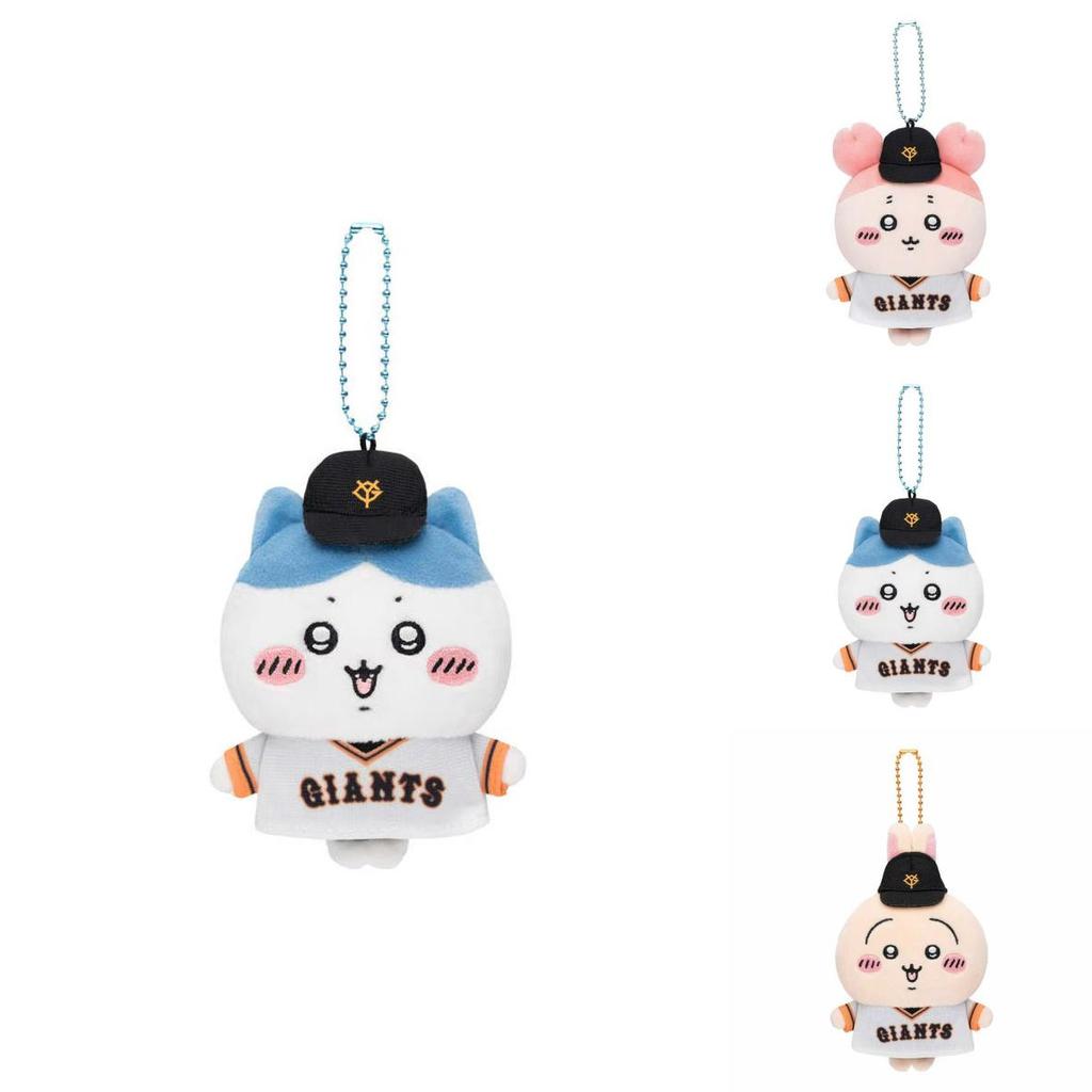 Bezaubernder japanischer Bär Plüschtier Schlüsselanhänger Einzigartiges Accessoire für Tierliebhaber