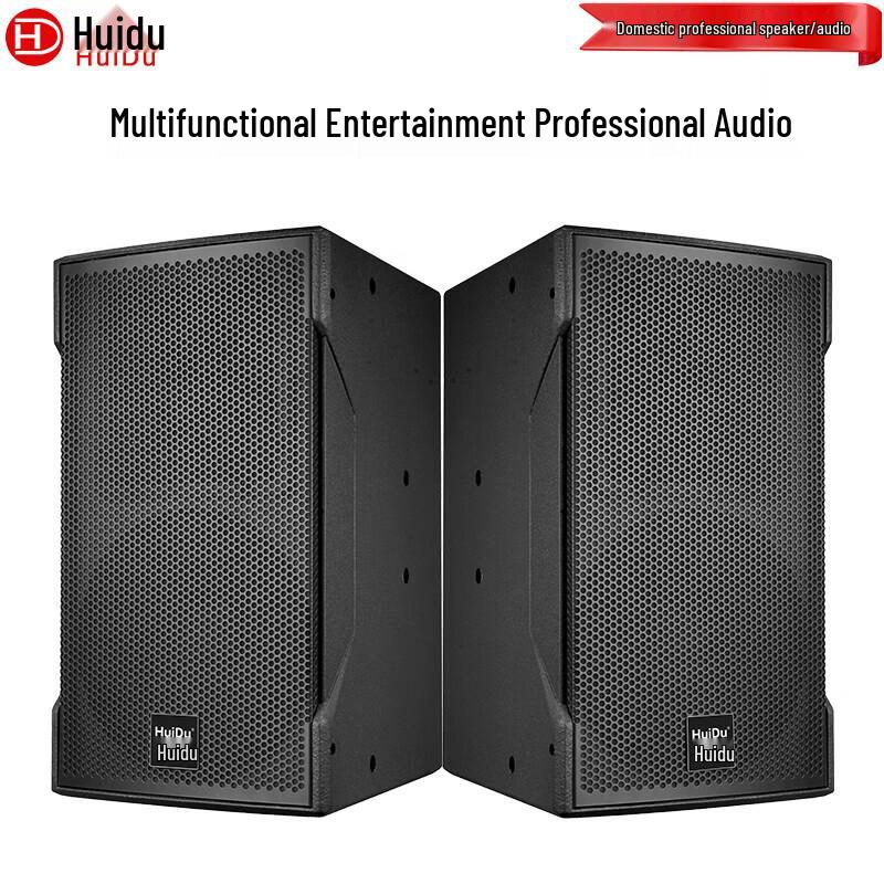 HuiDu Multifunctional Conference & Entertainment Power Speaker System (CN version)