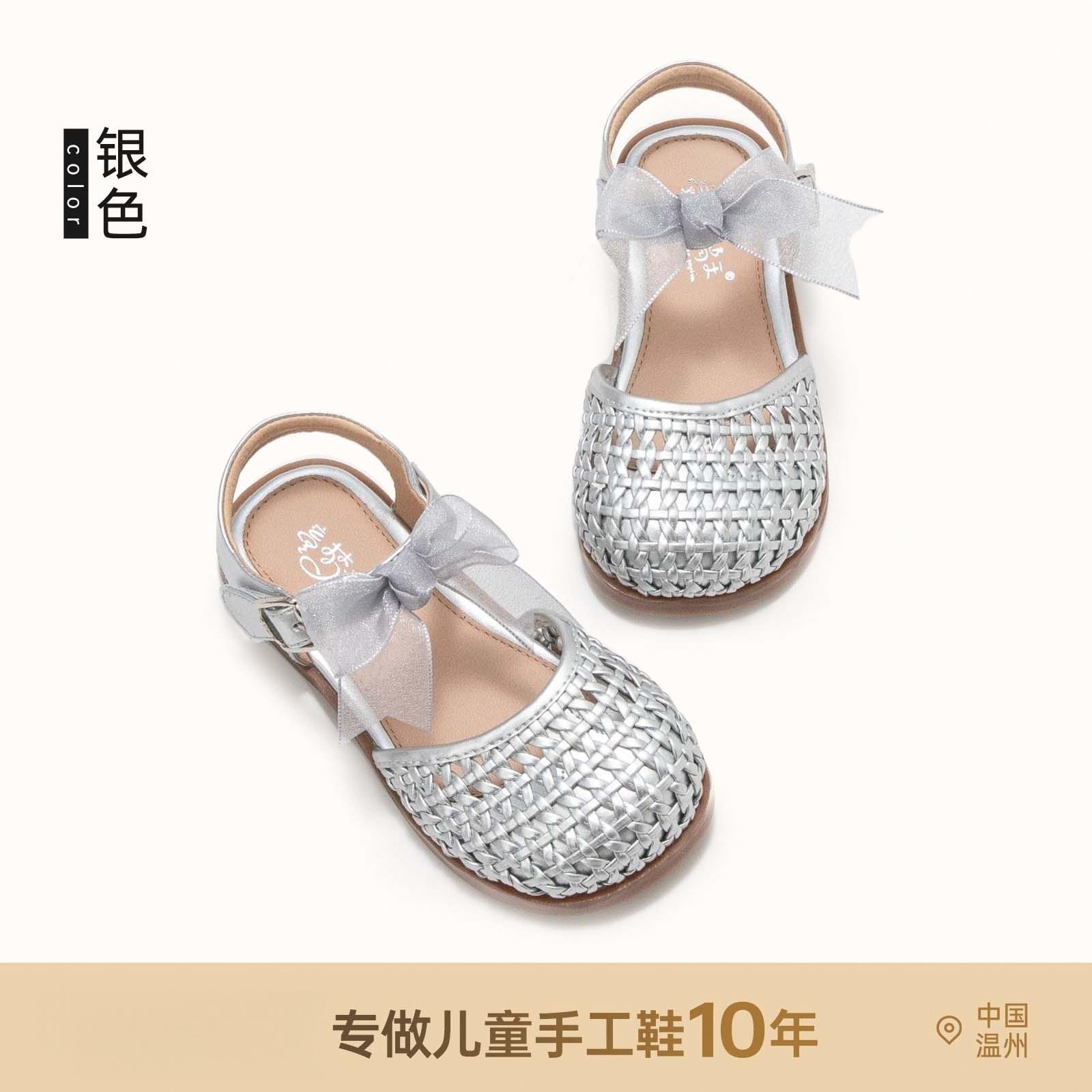 

Супер Дышащие~ Детские Принцессные Сандалии 2025 Новые Летние Детские Туфли Маленькие Девочки Летние Полые Туфли с Закрытым Носком 30 серебряный