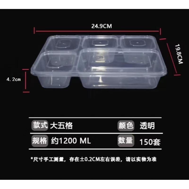 Multi-Compartment Disposable Plastic Meal Prep Containers