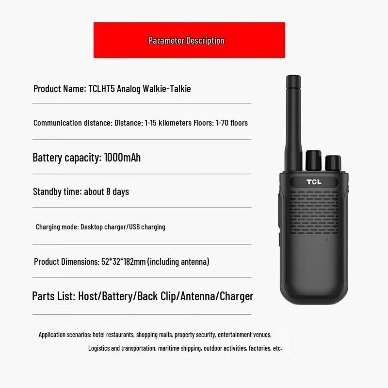 Tcl HT5 Professional Two-Way Radio (CN Version)