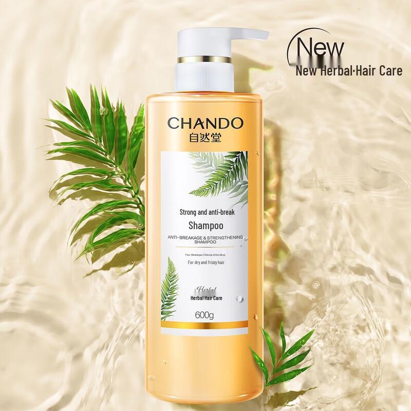

Chando Anti-Breakage Strengthening Shampoo