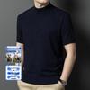 Men's Slim Fit Half-High Neck Wool Blend Knit Shirt - Short Sleeve, Fashionable, Versatile, Business Casual.