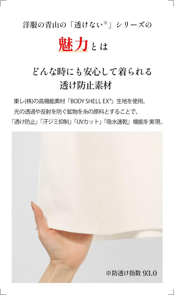 [Aoyama Clothing] [#Amazing] [Optical] Short Sleeve Crew Neck Top