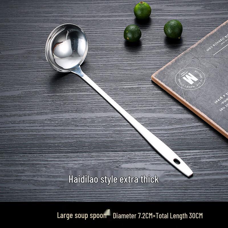 Haidilao Style Extra Thick Soup Ladle