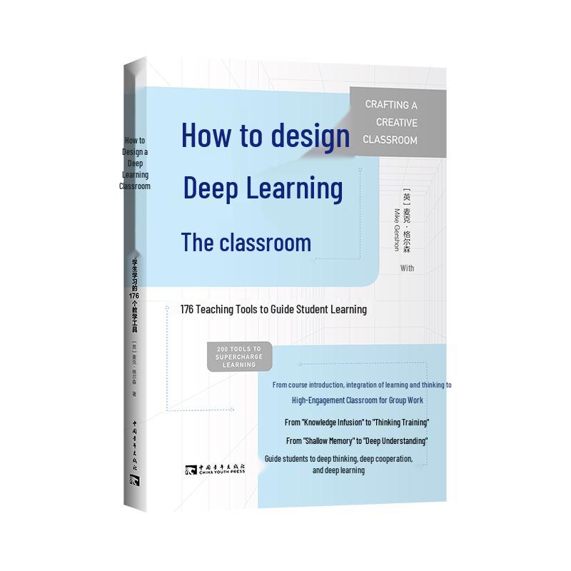 Designing Deep Learning Classrooms: 176 Teaching Tools