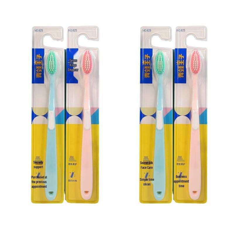 Frog Prince Miaoqi Soft Bristle Toothbrush 4-Pack