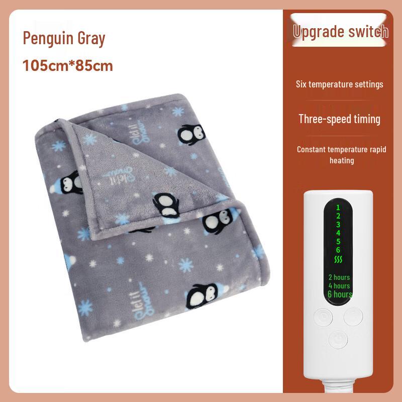 JiaAo Electric Leg & Foot Warming Throw