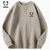 Hello Hipanda Panda Inverted Triangle Round Neck Hoodie