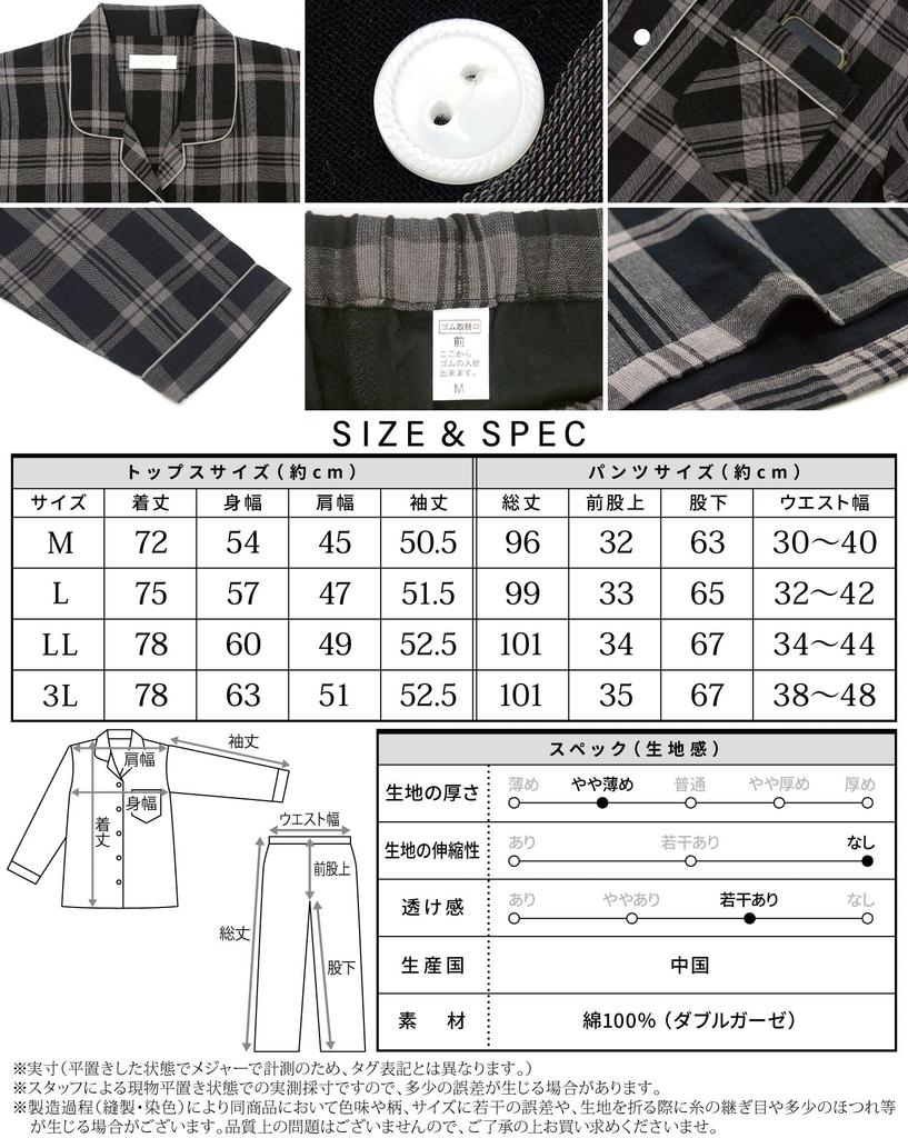 ON NISHIKI Long Sleeve Cotton Double Made with Premium Combed Top and Bottom with Perfect for Spring and Autumn Loungewear Size Women's Pajamas, 100%