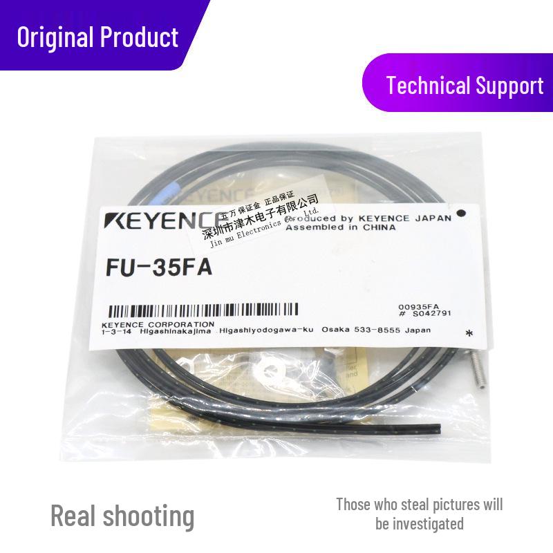 New Genuine Fiber Optic Sensor M3 Reflective Probe FU-35FA