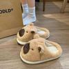 Couple Home Non-slip Plush Cotton Slippers Warm Cartoon Kapibara Ins Soft Bottom Thick Bottom Less Heart