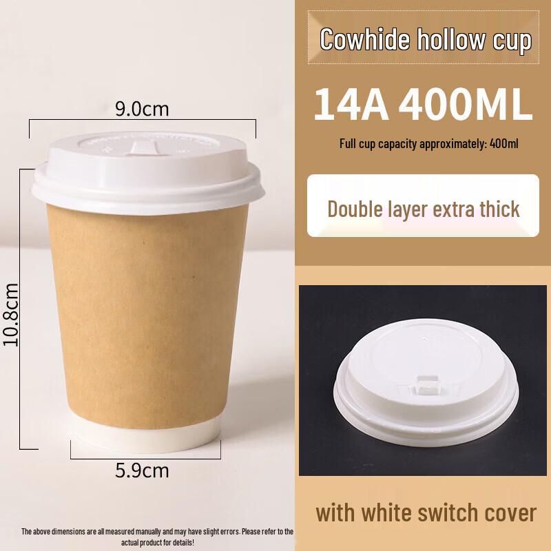 Kraft Double-Wall Disposable Coffee Cups