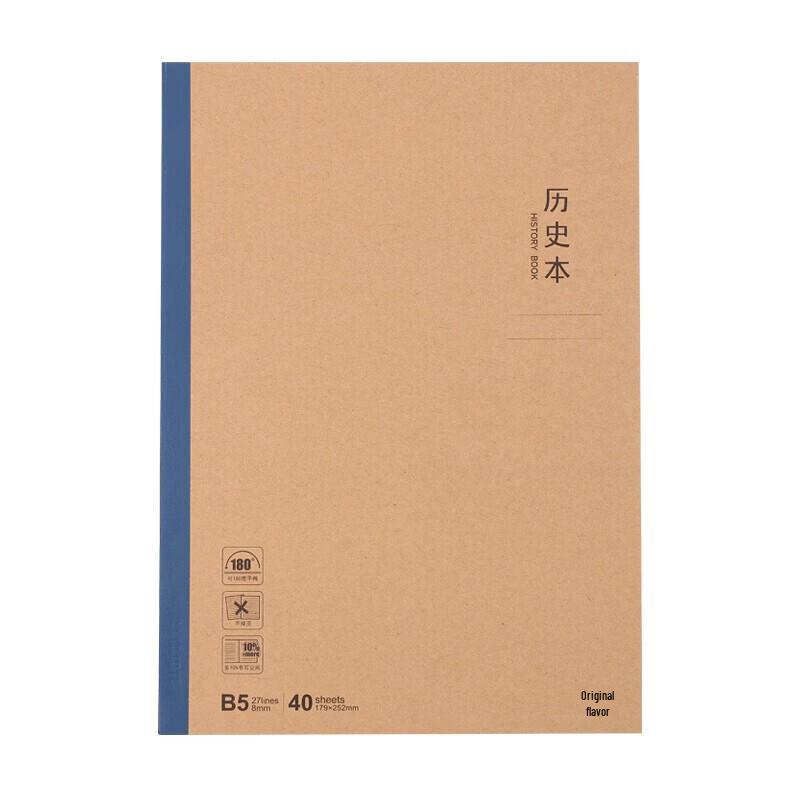 

Тетрадь M&G B5 по истории (4-Pack)