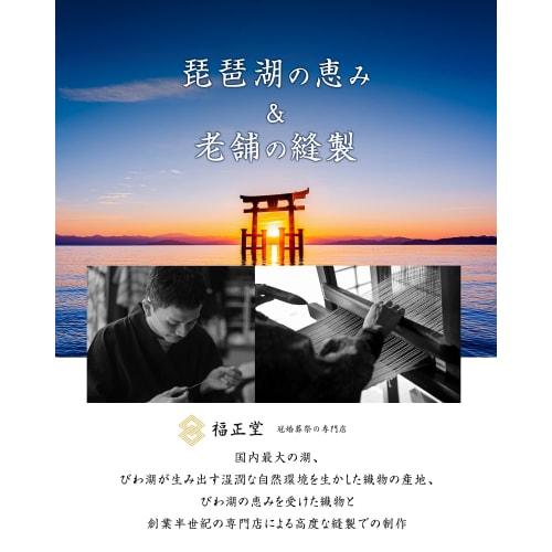 Fukushodo Fukusa (Cloth Wrapping Cloth) [Recommended by Funeral Professionals, Made by a Long-Established Company] Suitable for Both Celebrations and