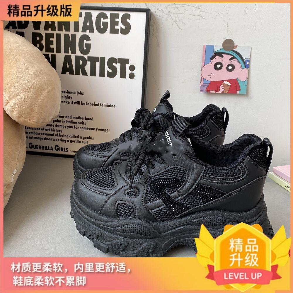 Dad shoes spring and autumn new breathable mesh shoes thick sole heightening casual sports shoes 35