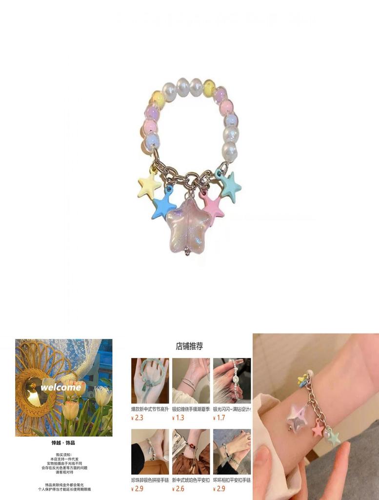 Lightweight Luxury Colorful Star Bracelet Handmade Resin Sweet Chic Dopamine Design For Women