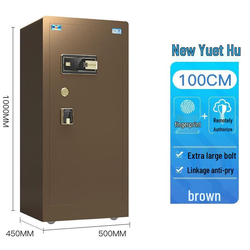TIGER Xinyuehu 100cm Anti-theft Home & Office Safe