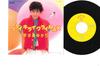 7inch Record YUKARI USAMI  Tsurai Kirai Kurai Max 7A0411 CANYON 1984 Japan Japanese PopRock Used