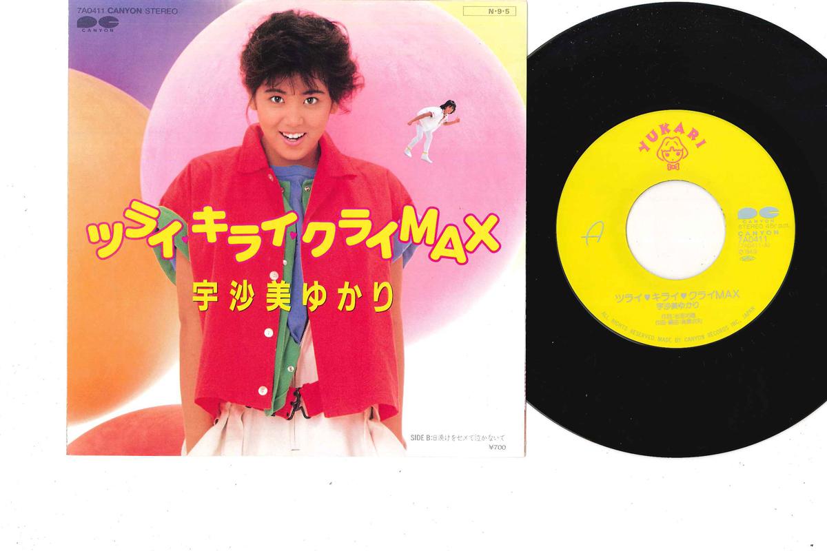 

7inch Record YUKARI USAMI Tsurai Kirai Kurai Max 7A0411 CANYON 1984 Japan Japanese PopRock Used