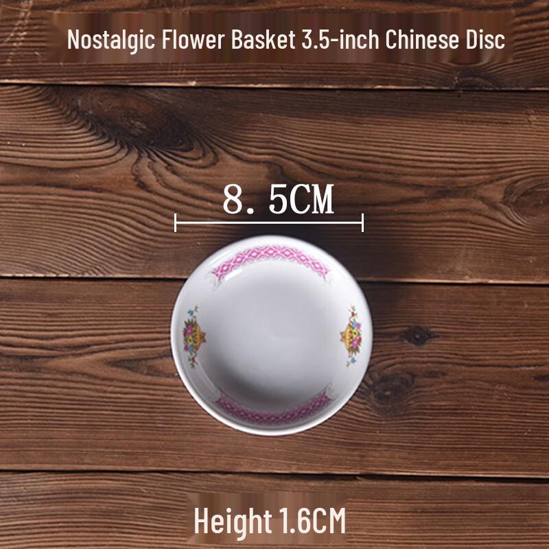 Vintage Hong Kong Style Ceramic 3.5-inch Plate