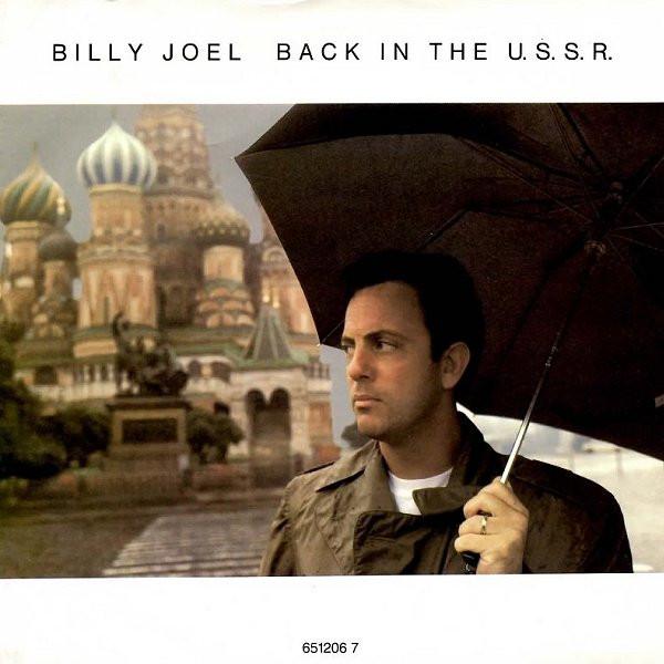 

7inch Record BILLY JOEL - Back In The U.S.S.R. 6512067 CBS 1987 UK Rock Used