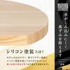 Hinokioh: Made in Japan Hinoki D-Shaped Cutting Board, Small, 27 x 24 x 2 cm [Wooden Cutting Board, Hinoki]
