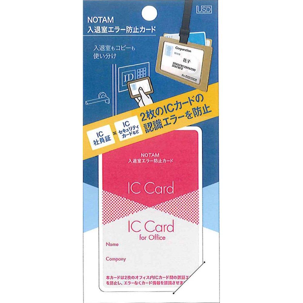 

Карточка предупреждения ошибок Notam, красная, въезд/выезд UNH-103#19