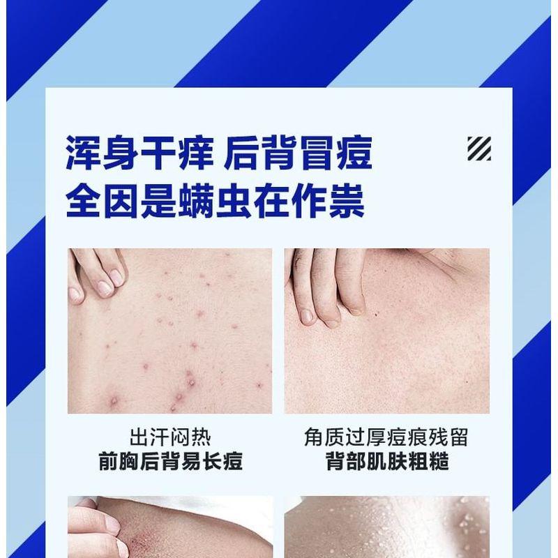 Z:SEA - Water Fruit Acid Acne Removing Shower Gel