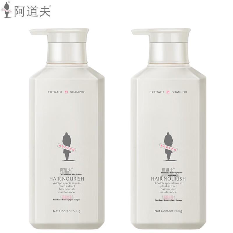 Adolph Plant Extract Nourishing & Smoothing Shampoo