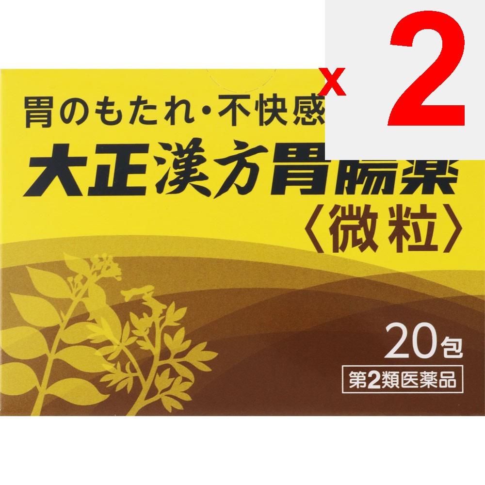 Taisho Kampo Stomach Medicine 20 Packs Chinese Medicine Indications: Indigestion, Stomach Discomfort, Gastritis, Stomach Pain, Belching, Loss of Appet