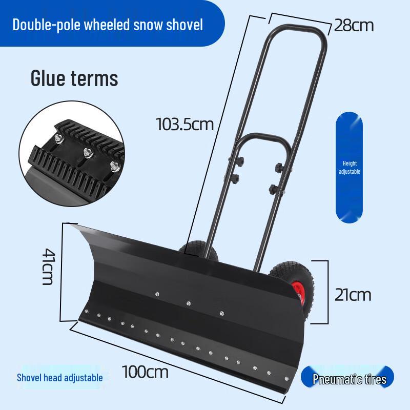 Прочная стальная колесная снегоуборочная лопата